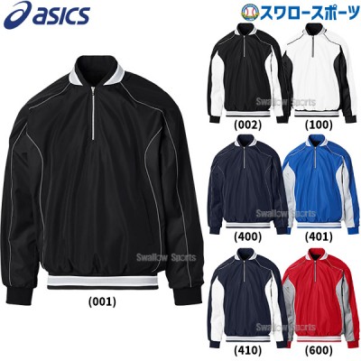 【9/7 ポイント7倍】 野球 アシックス ウエア ウェア Vジャン トップス 長袖 ハーフジップ 一般 2121A373 asics 野球用品 スワロースポーツ