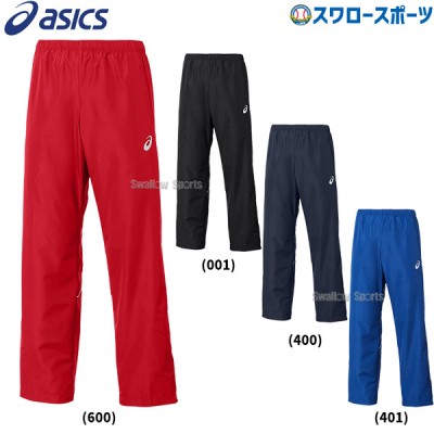 9/17P10倍！ 野球 アシックス ウエア ウェア アップパンツ パンツ ボトムス 一般 トレーニング 2121A382 asics 野球用品 スワロースポーツ 