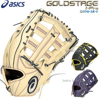 野球 アシックス 軟式グローブ 軟式 グラブ ゴールドステージ GOLDSTAGE I-PRO 外野 外野手用 タテ型 サイズ12 3121B285 ASICS  野球用品 スワロースポーツ