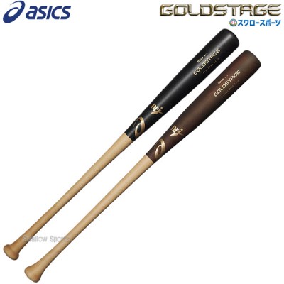 野球 アシックス 硬式用 硬式 木製 硬式木製バット GOLDSTAGE バーチ 84cm 85cm 900g平均 BFJマーク入り 3121B350 asics 野球用品 スワロースポーツ