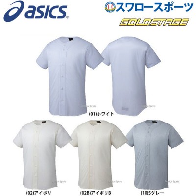 【6/17 本店限定 ポイント7倍】 アシックス ベースボール ASICS ゴールドステージ スクールゲームシャツ BAS020