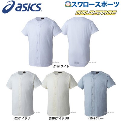【6/17 本店限定 ポイント7倍】 アシックス ベースボール ASICS ゴールドステージ スクールゲームシャツ BAS021