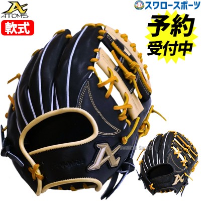 【予約商品】1月下旬～2月上旬発送予定 野球 アトムズ 軟式グローブ グラブ NATIONAL LINE 右投用 内野手用 ACN-021 atoms 野球用品 スワロースポーツ