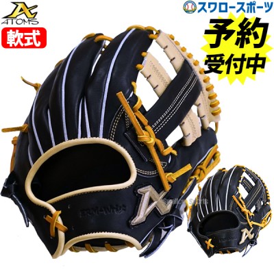 【予約商品】11月下旬発送予定 野球 アトムズ 軟式グローブ グラブ 牧モデル NATIONAL LINE 右投用 内野手用 牧秀悟 ACN-066 atoms 野球用品 スワロースポーツ