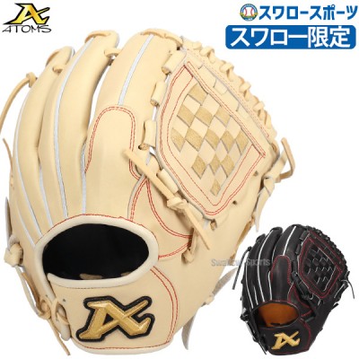 野球 アトムズ スワロー限定 オーダー 硬式グローブ グラブ ピッチャー 投手 内野 内野手 兼用 高校野球対応 105型 日本製 Cブラウン キャメル 黒 ブラック 右投用 AGL-105SW2 ATOMS 野球用品 スワロースポーツ