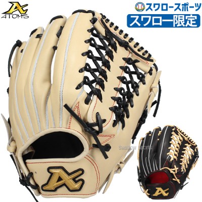 野球 アトムズ スワロー限定 オーダー 硬式グローブ グラブ 外野 外野手用 高校野球対応 702型 日本製 Cブラウン キャメル 黒 ブラック 右投用 AGL-702SW2 ATOMS 野球用品 スワロースポーツ