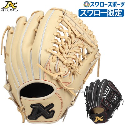 野球 アトムズ スワロー限定 硬式 硬式用 グローブ グラブ オールラウンド用 高校野球対応 801型 日本製 右投用 ブラウン キャメル 黒 ブラック AGL-801SW2 ATOMS 野球用品 スワロースポーツ