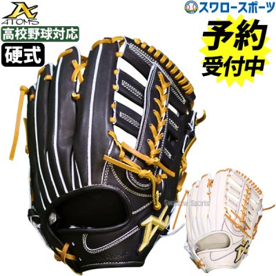 【予約商品】11月下旬発送予定 野球 アトムズ 硬式グローブ グラブ NEO PROFESSIONAL LINE 右投用 左投用 外野手用 高校野球対応 APL-NE702 atoms 野球用品 スワロースポーツ