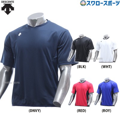 【6/8～10限定価格】 野球 デサント ウェア ウエア ネオライトシャツ Tシャツ 半袖 DB-125 DESCENTE