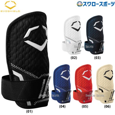 9/17P10倍！ 野球 エボシールド ハンドガード Pro-SRZ 2.0 WB57268 Evoshield 野球用品 スワロースポーツ