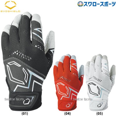 野球 エボシールド バッティンググローブ Pro-SRZ V2 バッティンググラブ 手袋 両手用 WB57305 Evoshield 野球用品 スワロースポーツ