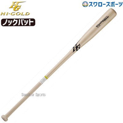 野球 バット 軟式 ハイゴールド ノック ノックオールラウンド 朴 木製 一般用 KB-106H HI-GOLD