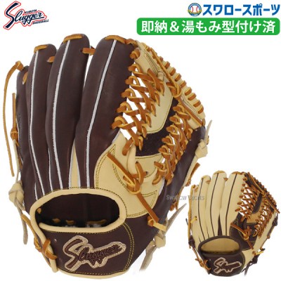 野球 久保田スラッガー 限定 グローブ 軟式グローブ グラブ 湯もみ型付け済 内野 内野手用 右投げ用 R5-AR5KZ KUBOTA-SLUGGER SLUGGER