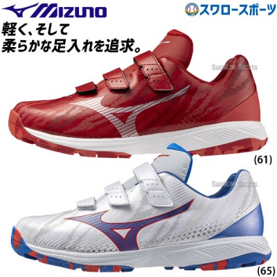 野球 ミズノ 限定 トレーニングシューズ アップシューズ ライトレボトレーナー CR 11GT2425 MIZUNO 野球用品 スワロースポーツ