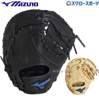 野球 ミズノ 限定 少年用 軟式 軟式用 ミット ファーストミット WILLDRIVE BLUE 一塁手用 TK型 ファースト ジュニア 1AJFY31600 MIZUNO 野球用品 スワロースポーツ