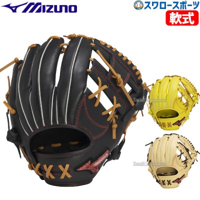 【9/7 ポイント7倍】 野球 限定 ミズノ 軟式グローブ グラブ WILLDRIVE RED AXI 内野手向け 右投用 サイズ8 軟式用 軟式野球 1AJGR14203 MIZUNO 野球用品 スワロースポーツ