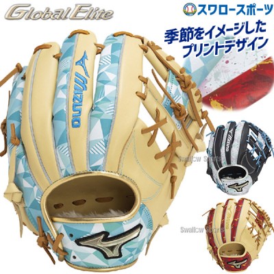 【9/28～30 限定価格】 【9/27 ポイント7倍】 野球 ミズノ 限定 軟式グローブ グラブ グローバルエリート Hselection SIGNA プリントデザイン 内野 内野手用 サイズ9 1AJGR31403 MIZUNO 野球用品 スワロースポーツ