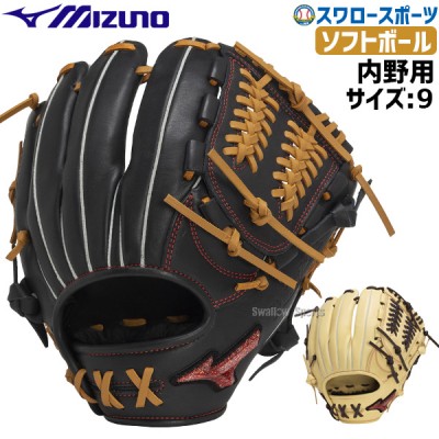 【9/27 ポイント7倍】 野球 ミズノ 限定 ソフトボール グローブ グラブ WILLDRIVE RED AXI 内野手向け サイズ9 1AJGS31513 MIZUNO 野球用品 スワロースポーツ