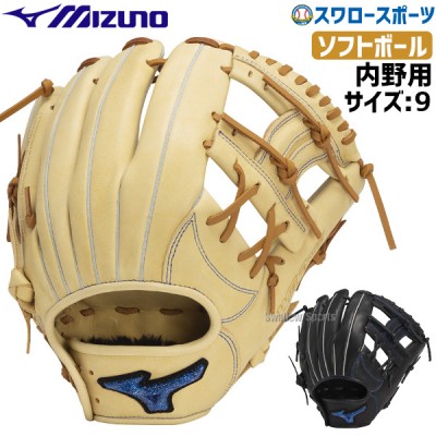 【9/27 ポイント7倍】 野球 ミズノ 限定 ソフトボール グローブ グラブ WILLDRIVE BLUE 内野 内野手向け 限定カラー サイズ9 1AJGS31613 MIZUNO 野球用品 スワロースポーツ