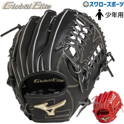 中古品 YGS 山本グラブスタジオ 硬式 内野手用グローブ 7379の+