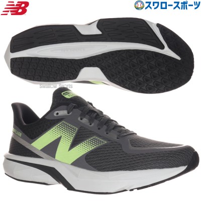 野球 ニューバランス シューズ ダイナソフト フラッシュ DynaSoft Flash v7 ランニング アップシューズ MFLSHBM7 NB New Balance 野球用品 スワロースポーツ