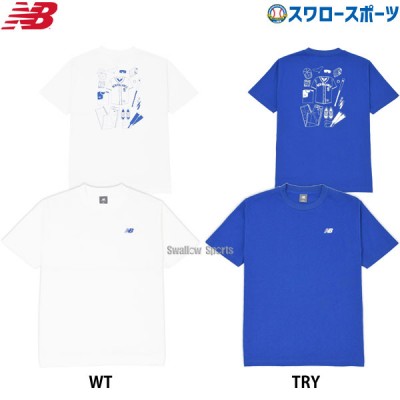 野球 ニューバランス ウエア ウェア Tシャツ QTMコレクション BASEBALL ESSENTIALS T-SHIRT 半袖 丸首 大谷翔平 MT43948 newbalance 野球用品 スワロースポーツ