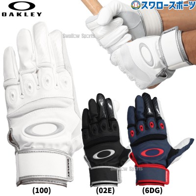 【9/28～30 限定価格】 9/30P7 野球 オークリー 手袋 グローブ STRIKING GLOVE SP FOS901852 OAKLEY 野球用品 スワロースポーツ