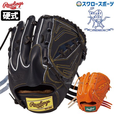 【9/27 ポイント7倍】 野球 ローリングス 硬式グローブ グラブ HOH PREMIUM プレミアム 投手用 右投用 左投用 投手 ピッチャー 硬式用 硬式野球 GH4FHPA15W RAWLINGS 野球用品 スワロースポーツ