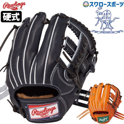 【9/27 ポイント7倍】 野球 ローリングス 硬式グローブ グラブ HOH PREMIUM プレミアム 内野手用 右投用 内野手 内野 硬式用 硬式野球 GH4FHPN62 RAWLINGS 野球用品 スワロースポーツ