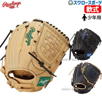 9/17P10倍！ 野球 ローリングス 少年用 軟式グローブ グラブ オールラウンド用 JUNIOR HYPER TECH R9 SERIES GJ4FR9BFM RAWLINGS 野球用品 スワロースポーツ