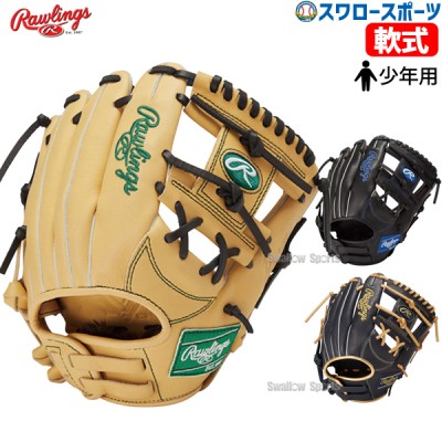 9/17P10倍！ 野球 ローリングス 少年用 軟式グローブ グラブ オールラウンド用 右投用 JUNIOR HYPER TECH R9 SERIES GJ4FR9BFS RAWLINGS 野球用品 スワロースポーツ