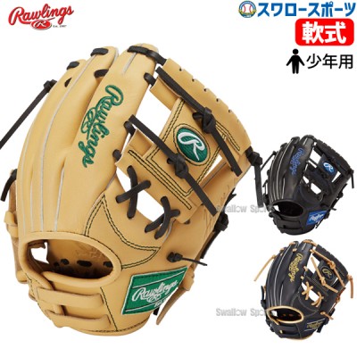 9/17P10倍！ 野球 ローリングス 少年用 軟式グローブ グラブ オールラウンド用 JUNIOR HYPER TECH R9 SERIES GJ4FR9BFSS RAWLINGS 野球用品 スワロースポーツ