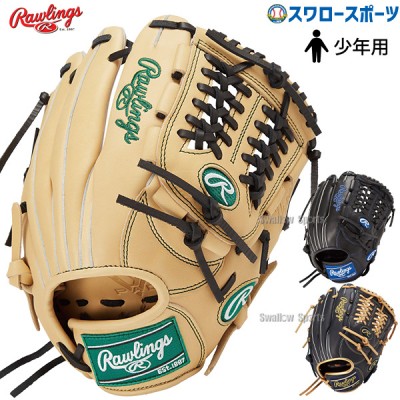 野球 ローリングス 少年用 軟式グローブ グラブ オールラウンド用 JUNIOR HYPER TECH R9 SERIES GJ4FR9N6L1 RAWLINGS 野球用品 スワロースポーツ