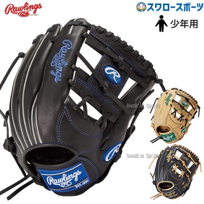 野球 ローリングス 少年用 軟式グローブ グラブ オールラウンド用 右投用 JUNIOR HYPER TECH R9 SERIES GJ4FR9N6L RAWLINGS 野球用品 スワロースポーツ