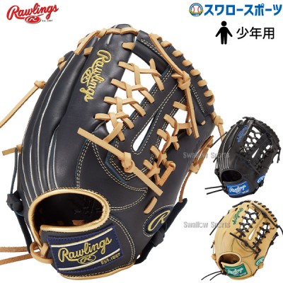 野球 ローリングス 少年用 軟式グローブ グラブ オールラウンド用 JUNIOR HYPER TECH R9 SERIES GJ4FR9N8L RAWLINGS 野球用品 スワロースポーツ