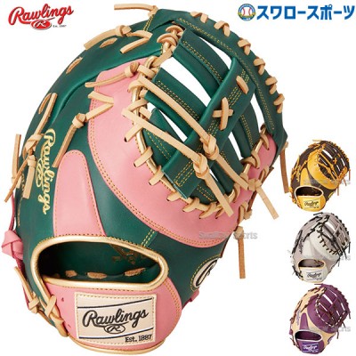 【9/7 ポイント7倍】 野球 ローリングス 軟式 ファーストミット 一塁手用 HYPER TECH COLORS SYNC ファースト GR4FHTCM53 RAWLINGS 野球用品 スワロースポーツ