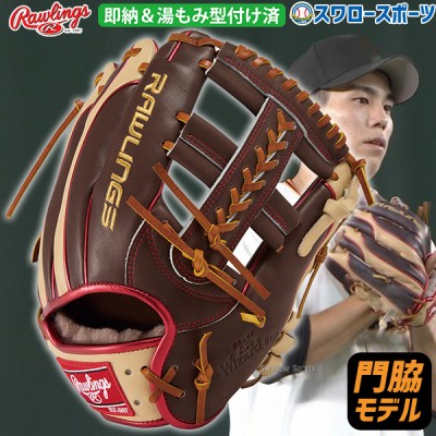 【11/9～11 P11倍】 【全国70個限定】野球 ローリングス 軟式グローブ グラブ NPB プロモデル 内野手用 MK モデル ジャイアンツ 巨人 右投 湯もみ型付け済 GR4NPBG5KZ RGGC限定 rawlings 野球用品 スワロースポーツ