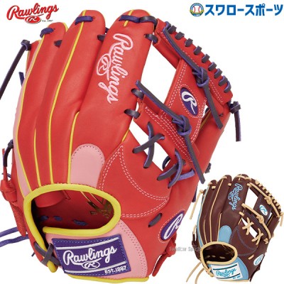 野球 ローリングス ソフトボール グローブ グラブ 内野 内野手用 右投用 ソフト HOH DP COLORS GS4FHDR34 RAWLINGS 野球用品 スワロースポーツ