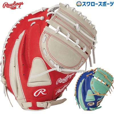 9/17P10倍！ 野球 ローリングス ソフトボール キャッチャーミット 捕手用 右投用 SOFT HYPER TECH COLORS GS4FHTC23F RAWLINGS 野球用品 スワロースポーツ