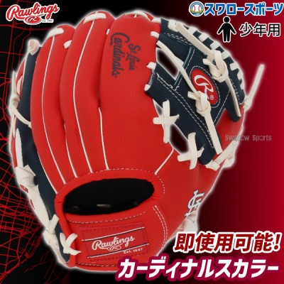 【9/27 ポイント7倍】 【湯もみ型付け不可】野球 ローリングス キッズ 少年用 軟式グローブ グラブ STLカージナルス 10インチグラブ STL10 Rawlings 右投用 野球用品 スワロースポーツ