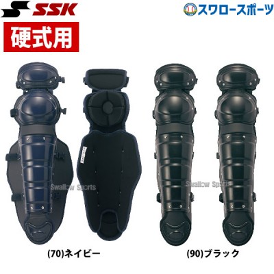 【6/17 本店限定 ポイント7倍】 SSK エスエスケイ 硬式用 ダブルカップ レガース CKL1600