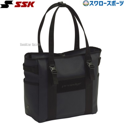 【9/27 ポイント7倍】 野球 SSK エスエスケイ 限定 プロエッジ proedge バッグ トートバッグ EBA7240F 野球用品 スワロースポーツ