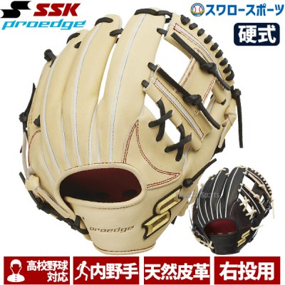 野球 SSK エスエスケイ 限定 硬式グローブ グラブ プロエッジ PROEDGE 内野 内野手用 PEK34524