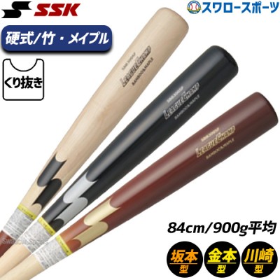 【9/7 ポイント7倍】 野球 SSK エスエスケイ 限定 リーグチャンプ LAMI League Champ 硬式 木製バット 硬式用 硬式野球 SBB3005F 野球用品 スワロースポーツ