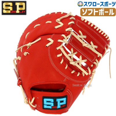野球 シュアプレイ ソフトボール用 ファーストミット ソフト ファースト 一塁手用 SBF-S340 SUREPLAY