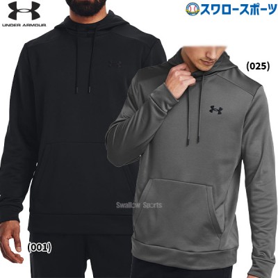 【9/27 ポイント7倍】 野球 アンダーアーマー ウエア ウェア UA アーマーフリース フーディー パーカー 1373353 underarmour 野球用品 スワロースポーツ