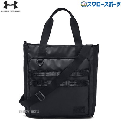 【9/27 ポイント7倍】 野球 アンダーアーマー バッグ UA トリンプ ユーティリティー トートバッグ 1378419 underarmour 野球用品 スワロースポーツ