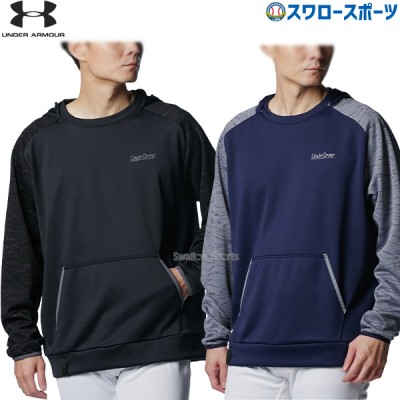 野球 アンダーアーマー ウエア ウェア UA ヤード アーマーフリース フーディー 1388401 underarmour 野球用品 スワロースポーツ