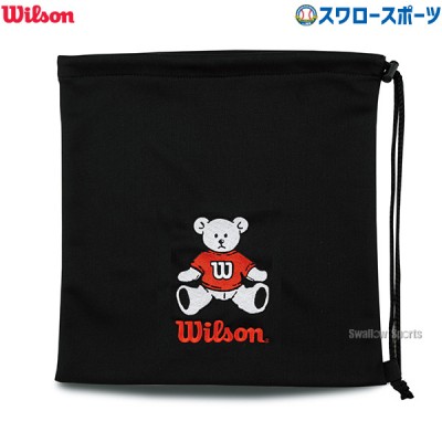 野球 ウィルソン 限定 グラブ袋 ウィルソンベア グラブバッグ WB5745401 Wilson 野球用品 スワロースポーツ