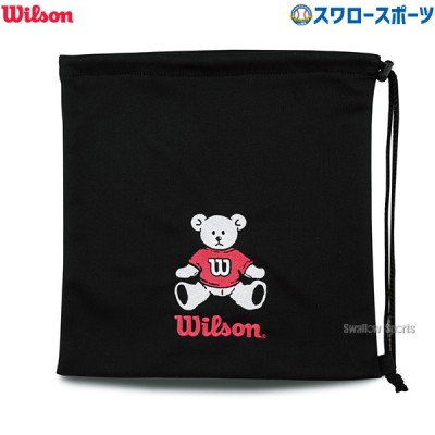 野球 ウィルソン 限定 グラブ袋 ウィルソンベア グラブバッグ WB5745404 Wilson 野球用品 スワロースポーツ